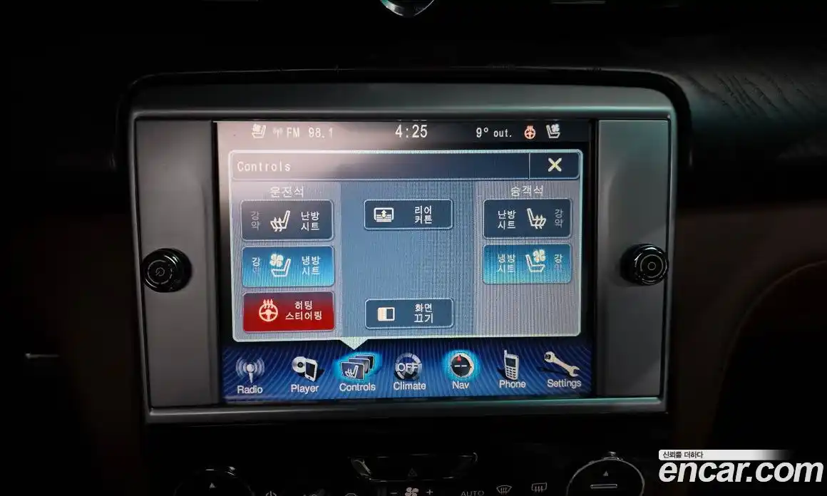 Maserati Quattroporte 2016 3.0 гидро в Москве № 765695, фото 17