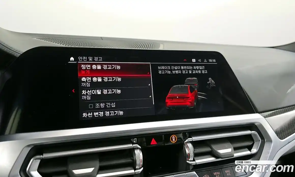 BMW M3 2022 3.0 Автомат в Москве № 892090, фото 16