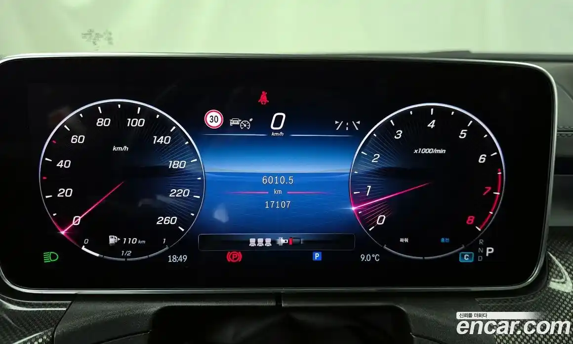 Mercedes-Benz C-Class 2024 2.0 гидро в Москве № 892642, фото 8
