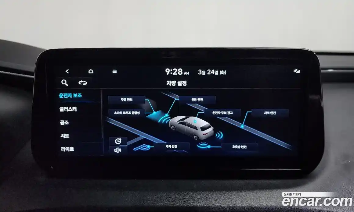 Hyundai Santa Fe 2022 2.5 Автомат в Москве № 926899, фото 16