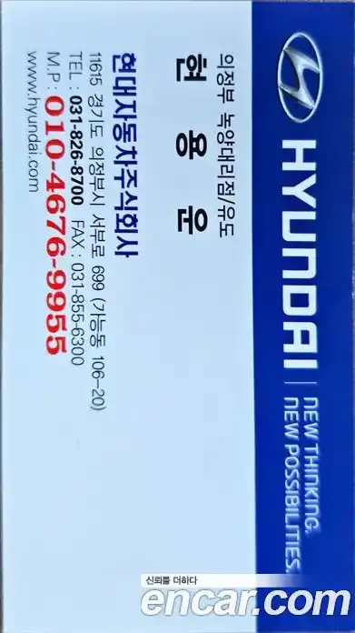 Audi A8 2010 4.2 гидро в Москве № 971611, фото 18