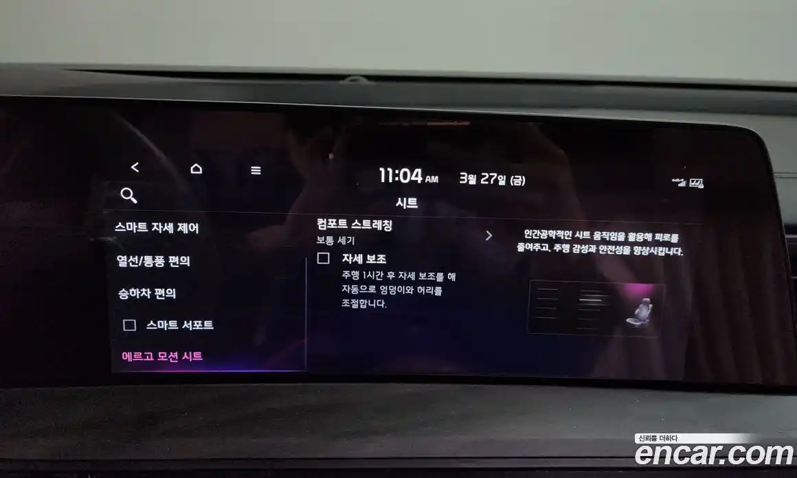 Kia K8 2023 3.5 Автомат в Москве № 972653, фото 16