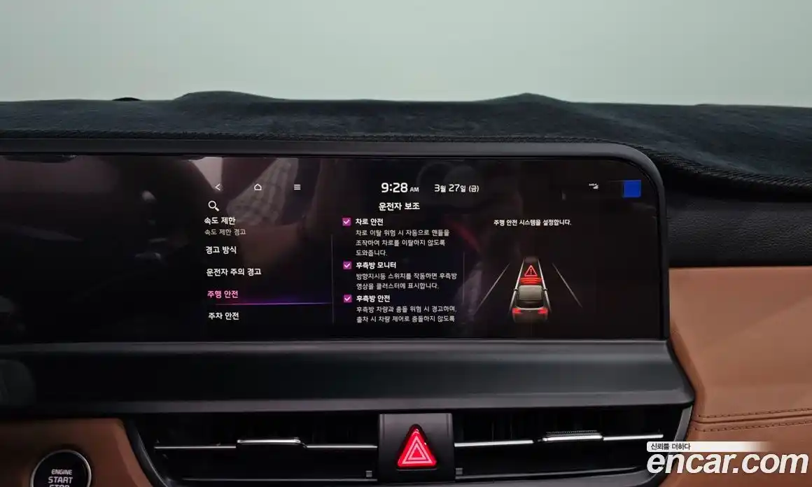 Kia Seltos 2025 1.6 Автомат в Москве № 1002588, фото 17