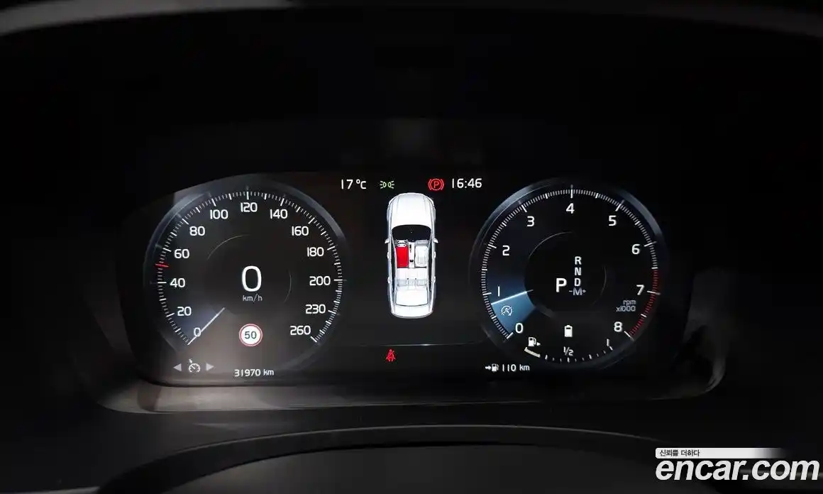 Volvo S90 2021 2.0 гидро в Москве № 1008619, фото 8