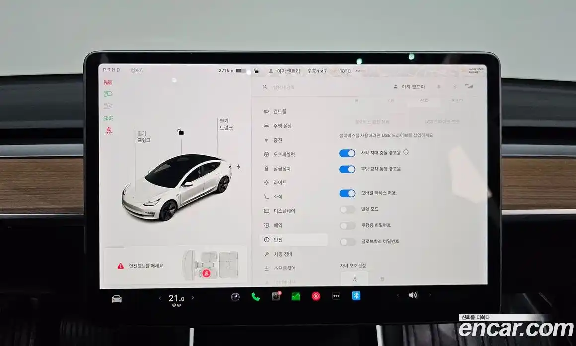 Tesla Model 3 2020 0.2 гидро в Москве № 1014236, фото 16