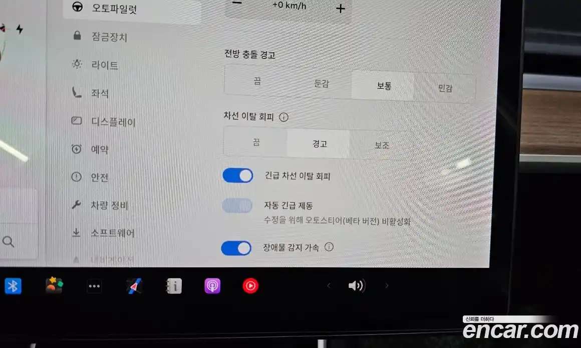 Tesla Model 3 2020 0.1 гидро в Москве № 1014313, фото 17