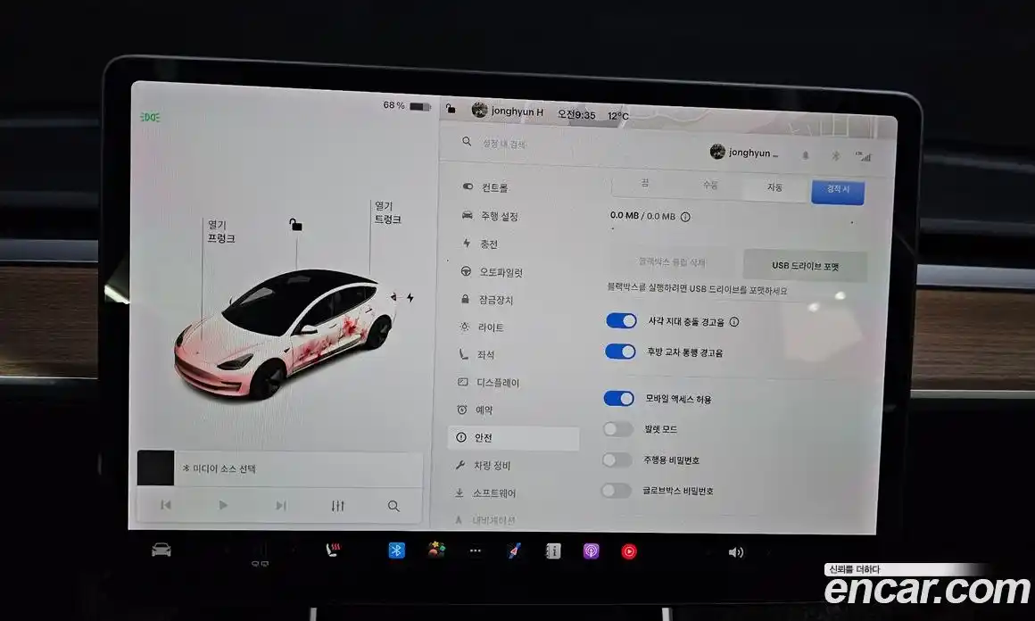 Tesla Model 3 2020 0.1 гидро в Москве № 1014313, фото 18