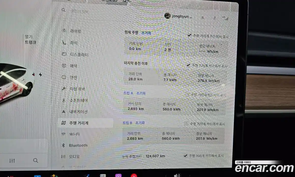 Tesla Model 3 2020 0.1 гидро в Москве № 1014313, фото 8