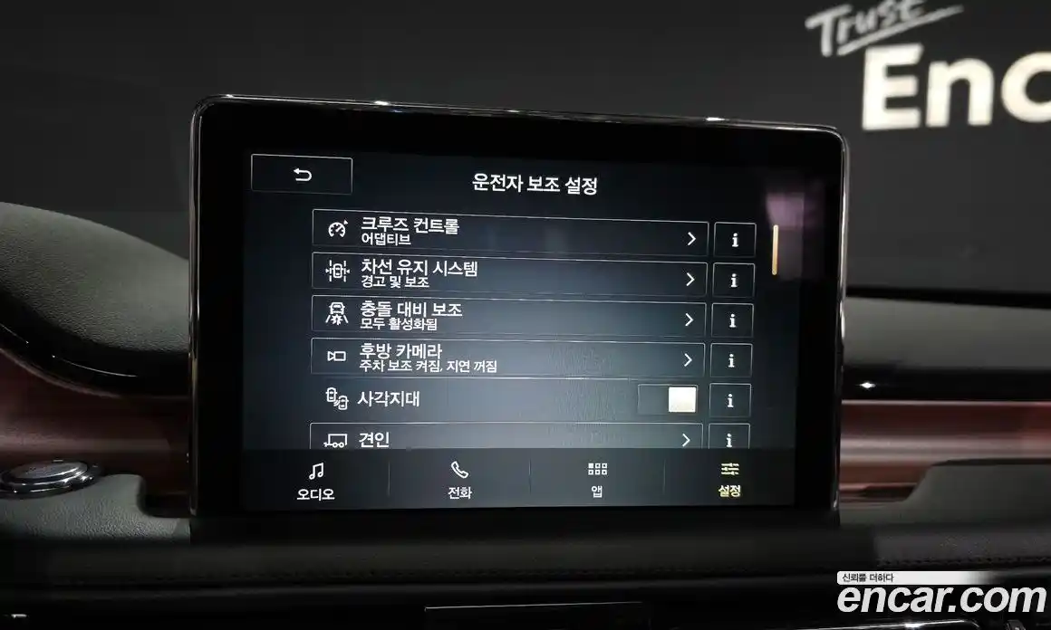 Lincoln Aviator 2021 3.0 гидро в Москве № 1015554, фото 16