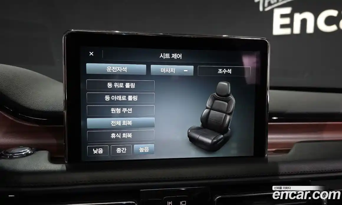 Lincoln Aviator 2021 3.0 гидро в Москве № 1015554, фото 17