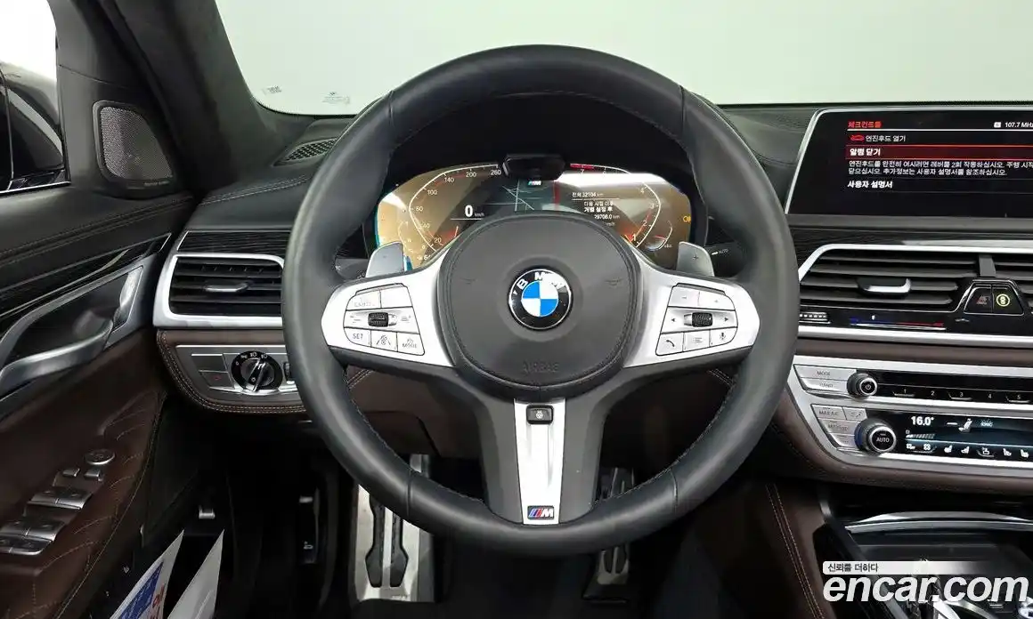 BMW 7-Series 2020 3.0 гидро в Москве № 154944, фото 13
