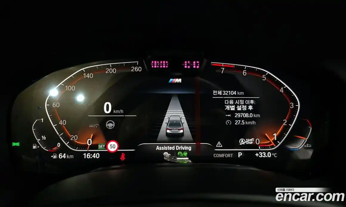 BMW 7-Series 2020 3.0 гидро в Москве № 154944, фото 8
