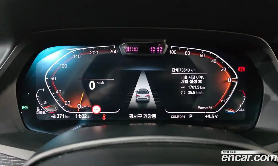 BMW X7 2022 3.0 гидро в Москве № 158426, фото 8