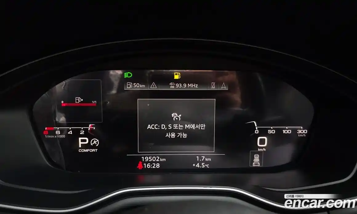 Audi A5 2020 2.0 гидро в Москве № 162330, фото 8