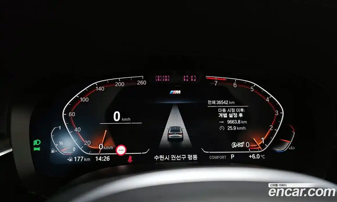 BMW 6-Series 2021 3.0 гидро в Москве № 189366, фото 8