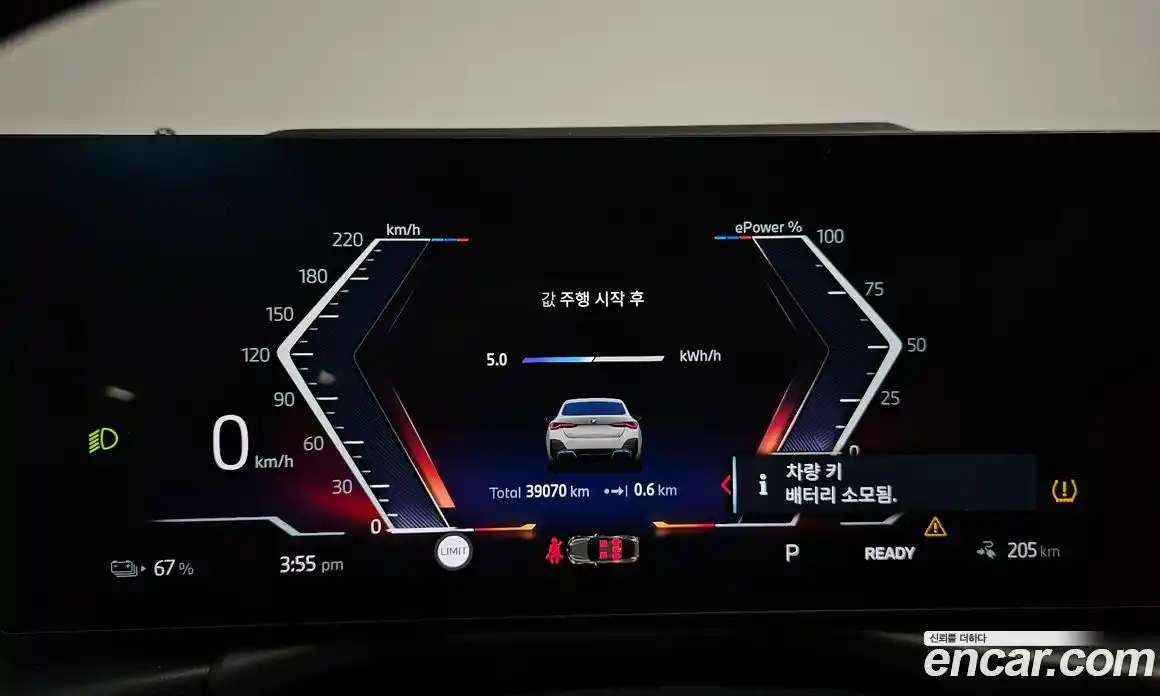 BMW i4 2024 0.2 гидро в Москве № 189605, фото 7