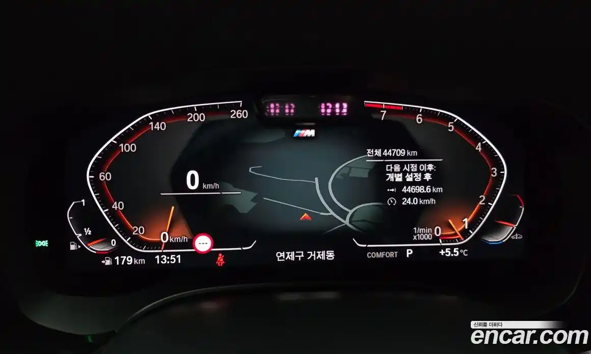 BMW 6-Series 2022 3.0 гидро в Москве № 190932, фото 8