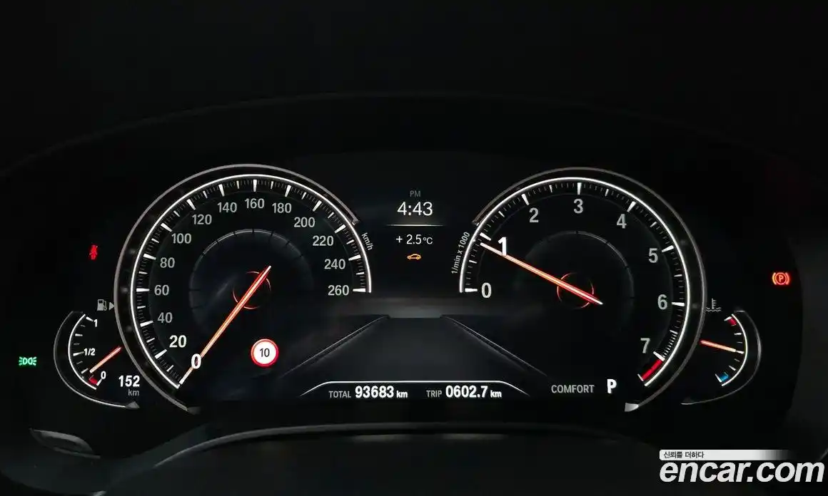 BMW 5-Series 2017 2.0 гидро в Москве № 193113, фото 8