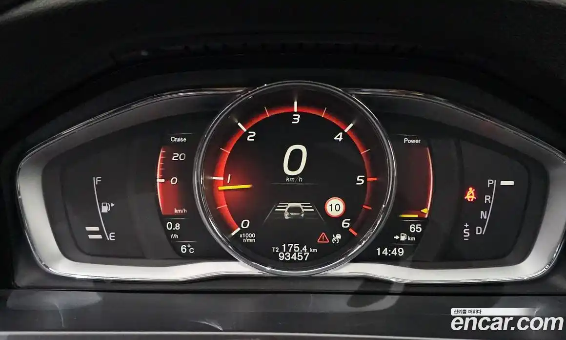 Volvo V60 2017 2.0 гидро в Москве № 194776, фото 8