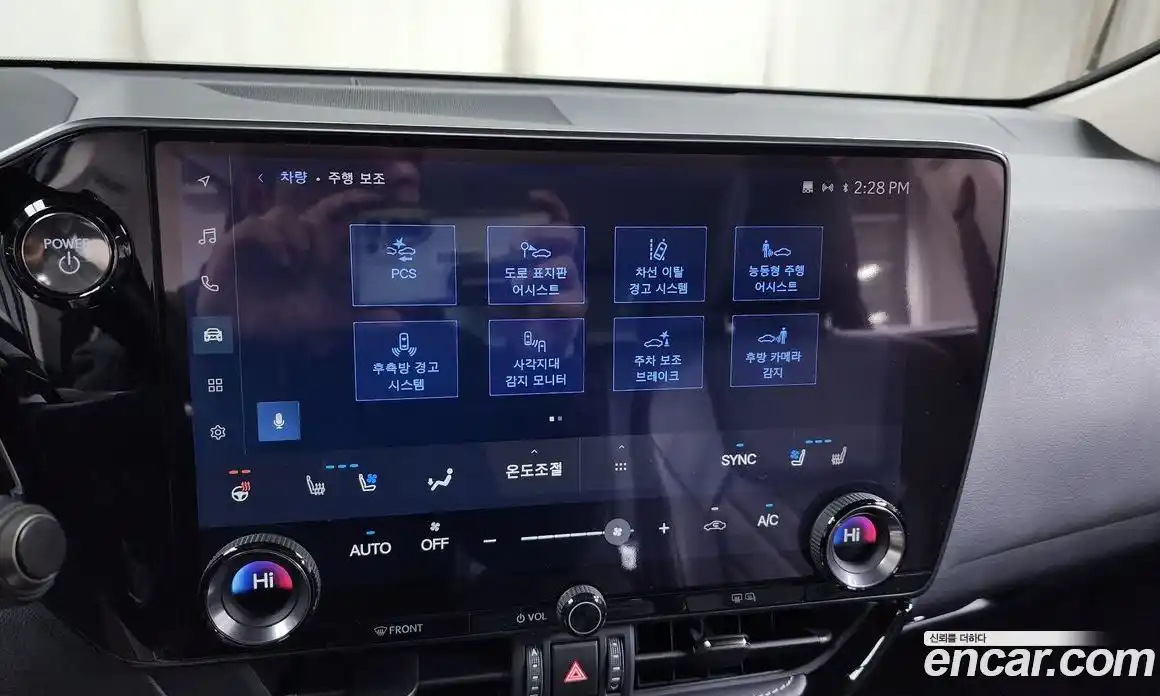 Lexus NX 2023 2.5 гидро в Москве № 198795, фото 16
