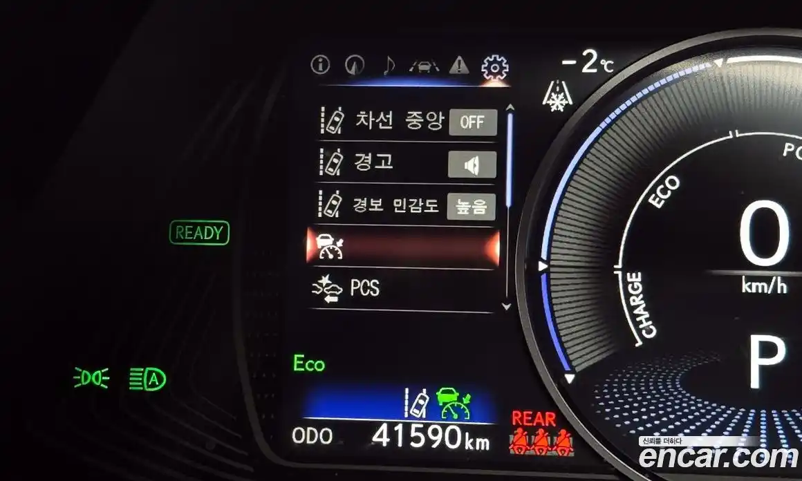 Lexus UX 2023 2.0 гидро в Москве № 198827, фото 17