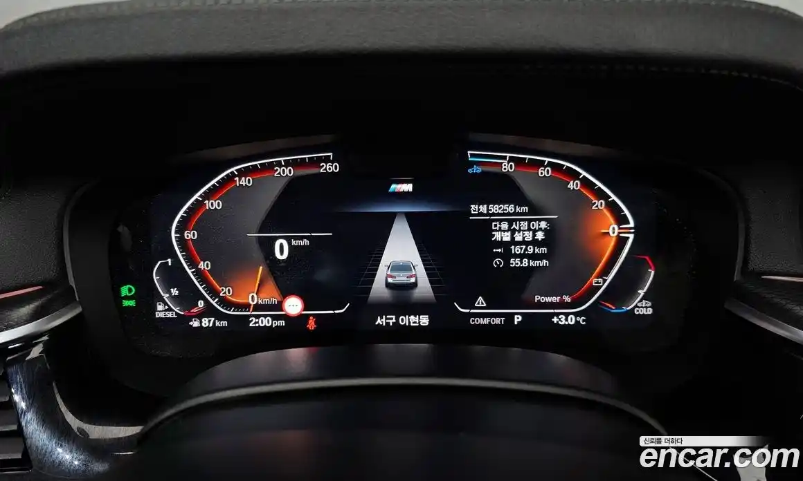 BMW 5-Series 2023 2.0 гидро в Москве № 211460, фото 8