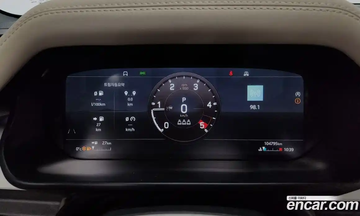 Land Rover Defender 2020 2.0 гидро в Москве № 213591, фото 8
