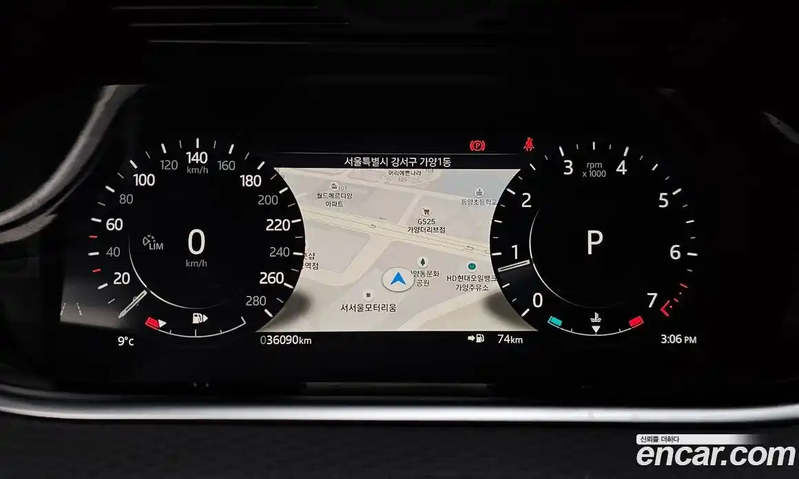 Land Rover Range-Rover Evoque 2021 2.0 гидро в Москве № 231282, фото 8