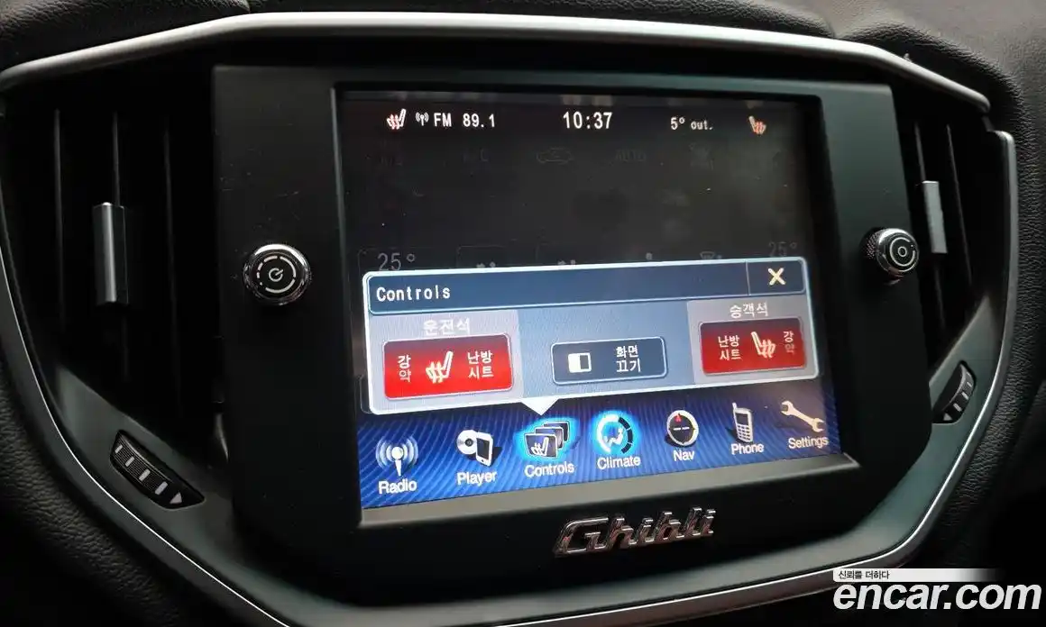 Maserati Ghibli 2015 3.0 гидро в Москве № 255908, фото 16