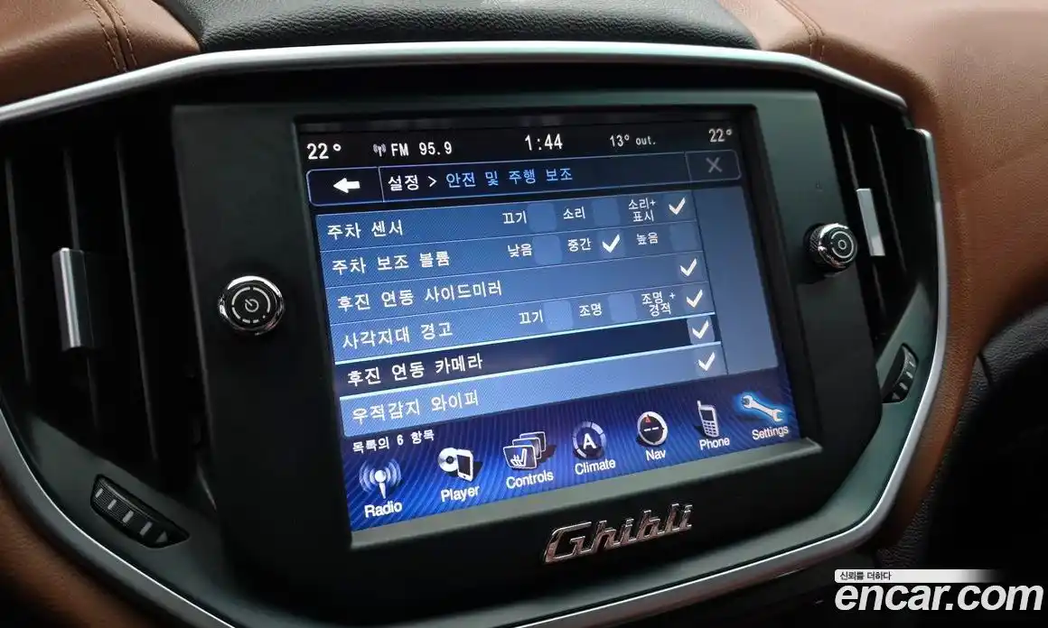 Maserati Ghibli 2016 3.0 гидро в Москве № 255926, фото 16