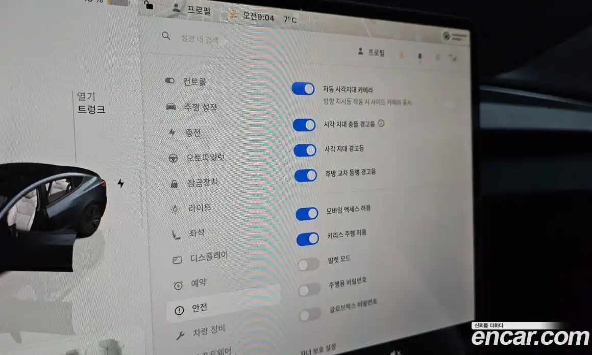 Tesla Model 3 2024 0.2 гидро в Москве № 274481, фото 17