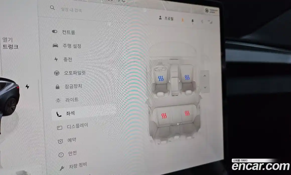 Tesla Model 3 2024 0.2 гидро в Москве № 274481, фото 18