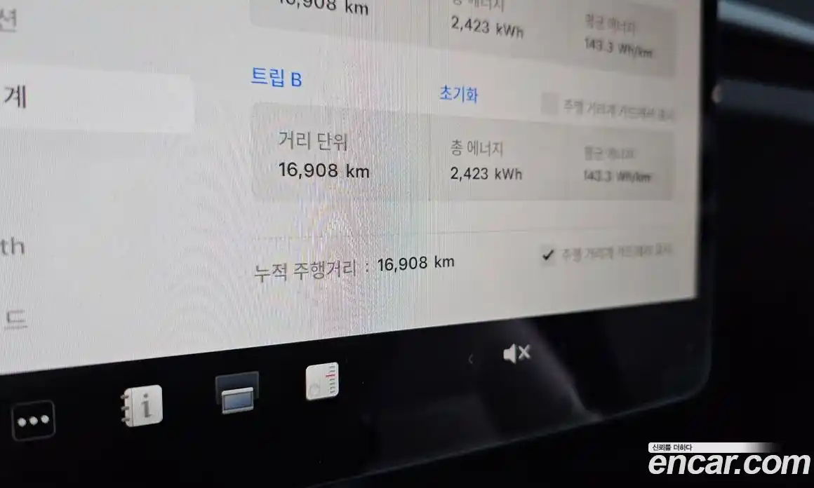 Tesla Model 3 2024 0.2 гидро в Москве № 274481, фото 8