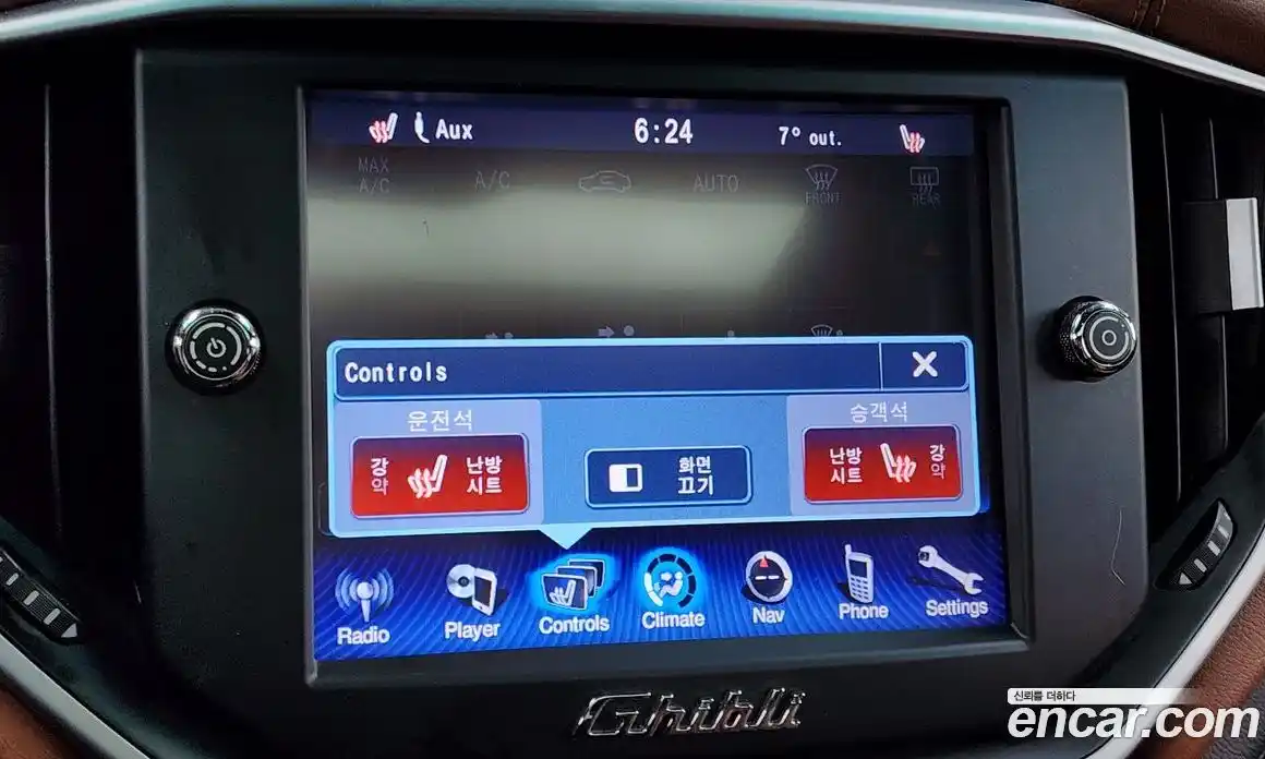 Maserati Ghibli 2014 3.0 гидро в Москве № 282817, фото 16