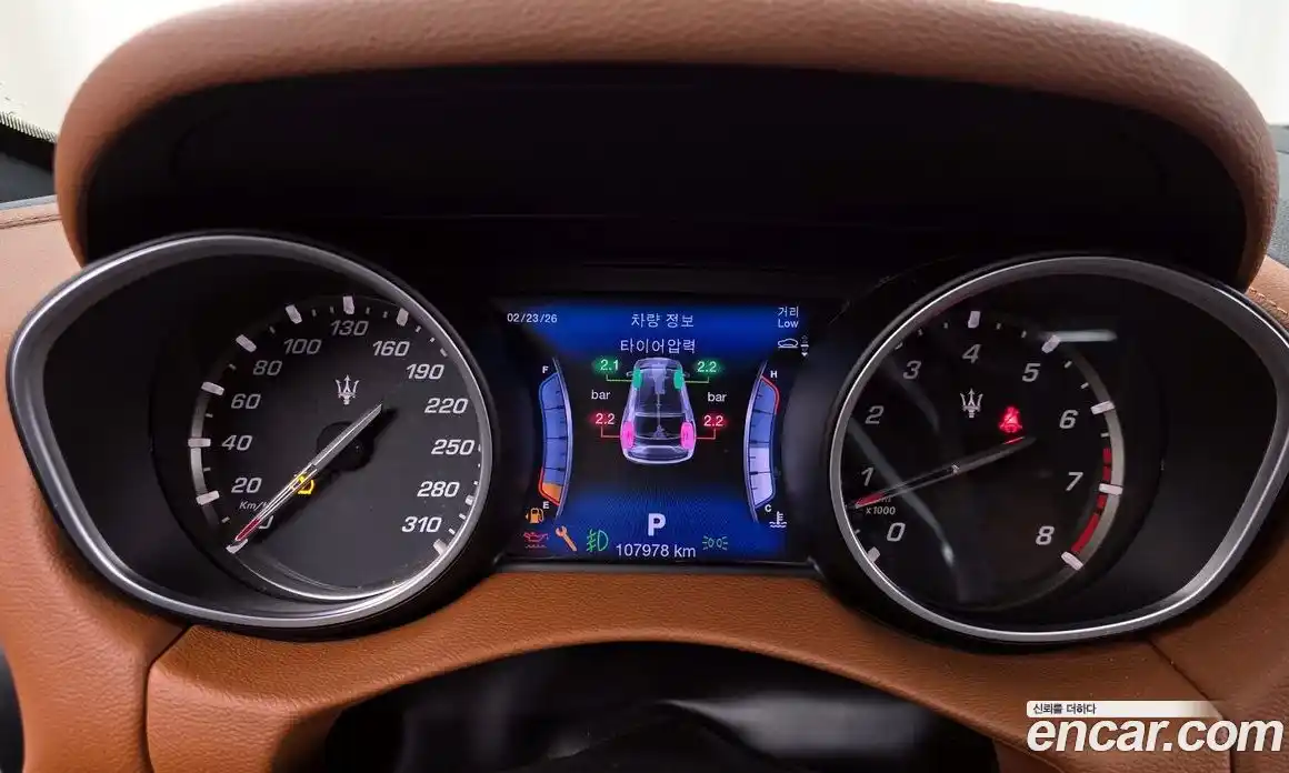 Maserati Levante 2017 3.0 гидро в Москве № 304541, фото 8