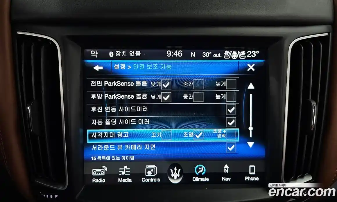 Maserati Levante 2017 3.0 гидро в Москве № 331126, фото 16