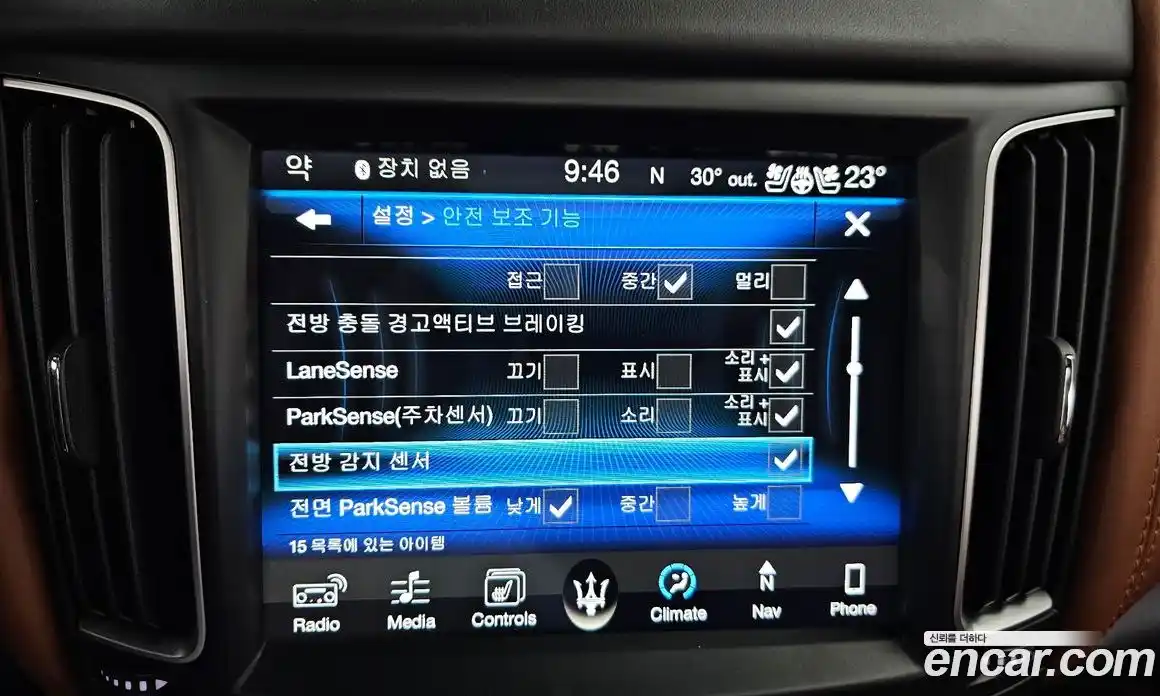 Maserati Levante 2017 3.0 гидро в Москве № 331126, фото 17