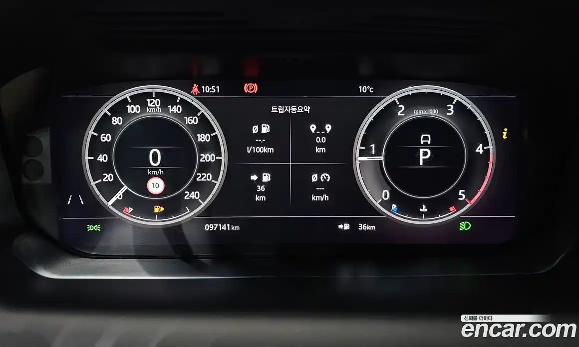 Land Rover Discovery Sport 2020 2.0 гидро в Москве № 333302, фото 8