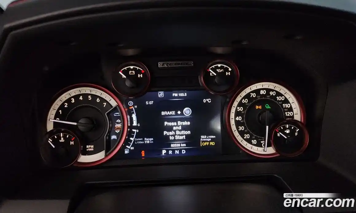 Dodge Ram Pick Up 2015 5.7 гидро в Москве № 353779, фото 8