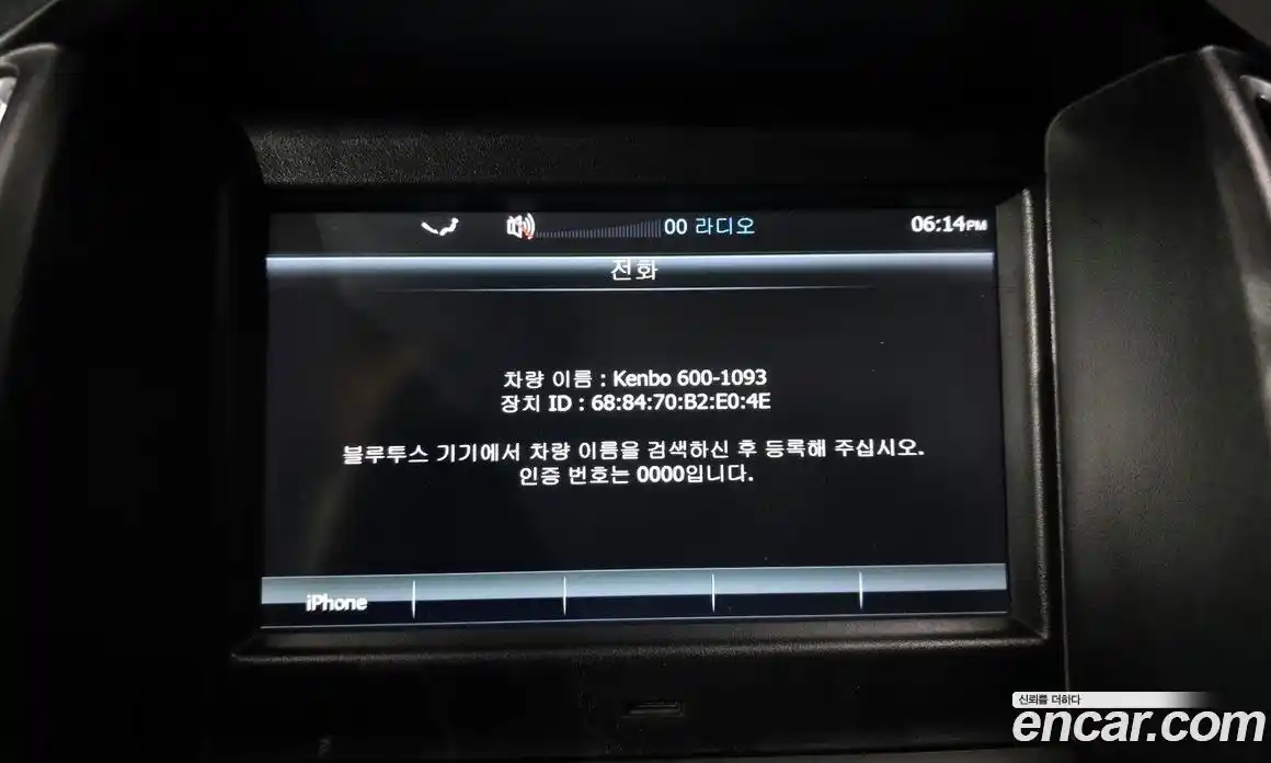 BAIC Kenbo 600 2017 1.5 гидро в Москве № 403799, фото 16