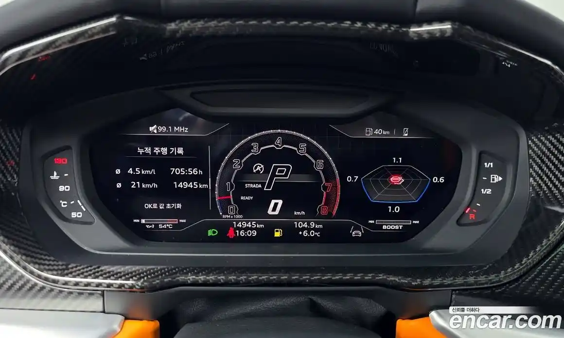 Lamborghini Urus 2024 4.0 гидро в Москве № 443064, фото 8