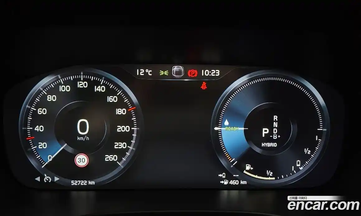 Volvo XC60 2021 2.0 гидро в Москве № 724068, фото 8