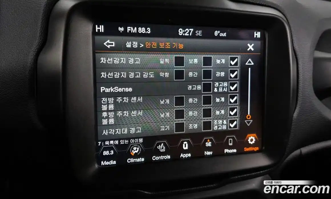 Jeep Renegade 2021 2.4 гидро в Москве № 725198, фото 16