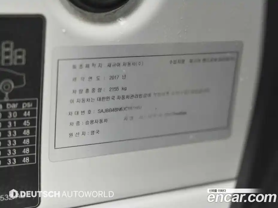 Jaguar XF 2018 2.0 гидро в Москве № 803442, фото 20