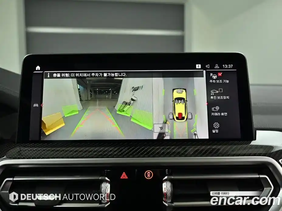 BMW X4M 2022 3.0 Автомат в Москве № 821578, фото 15