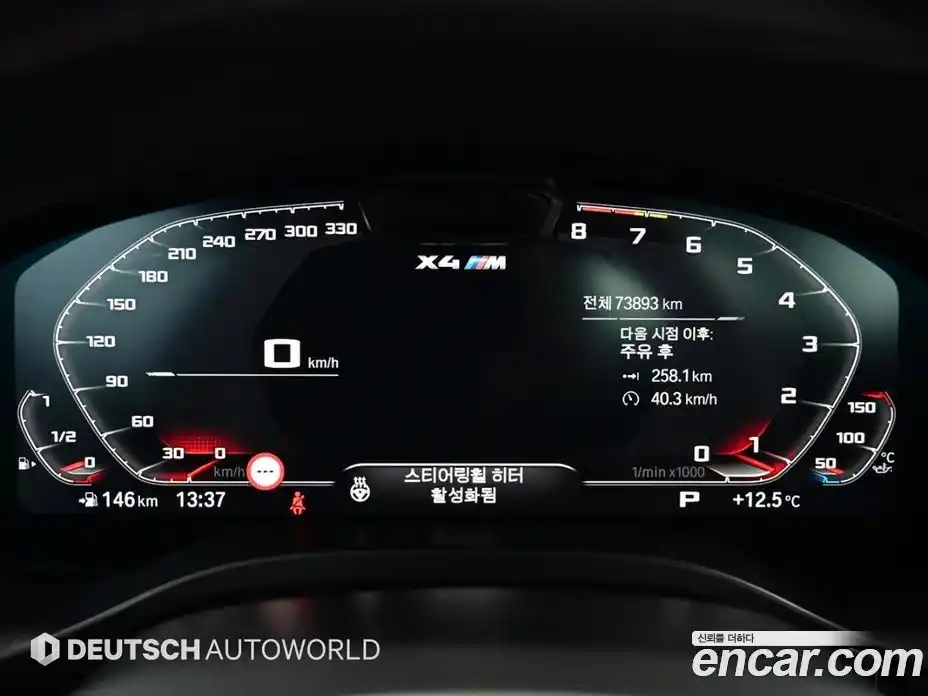 BMW X4M 2022 3.0 Автомат в Москве № 821578, фото 8