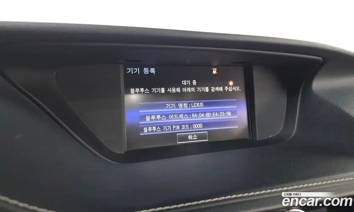 Lexus ES 2015 2.5 гидро в Москве № 825875, фото 16