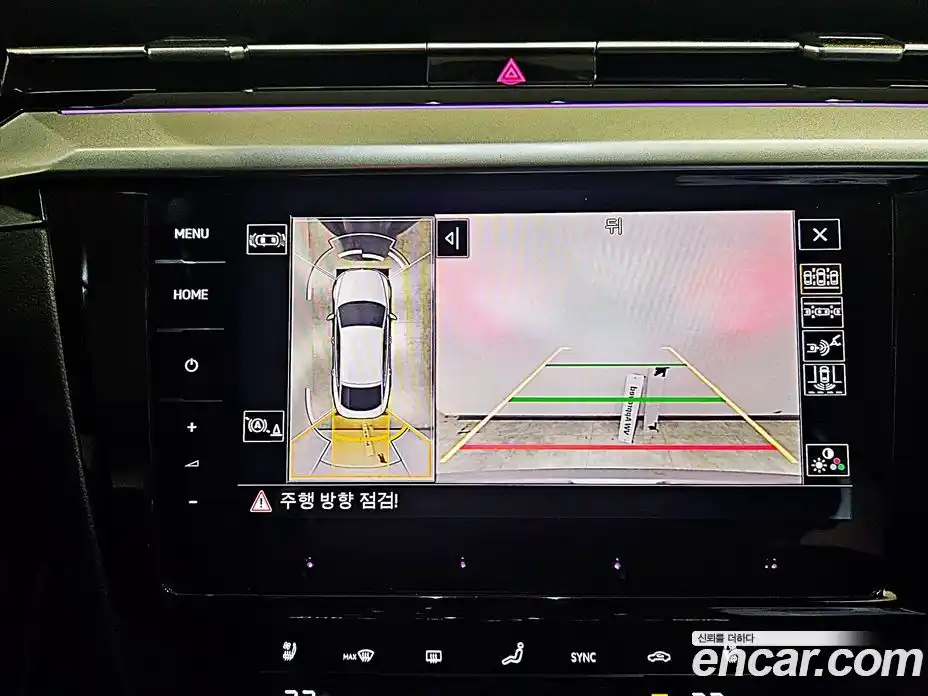 Volkswagen Arteon 2023 2.0 гидро в Москве № 896330, фото 12