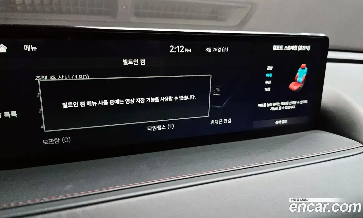 Genesis G80 2021 2.5 Автомат в Москве № 930742, фото 17