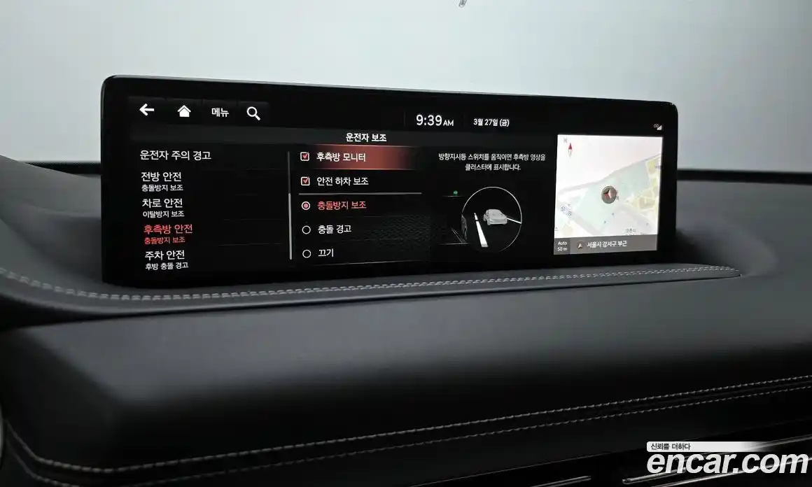 Genesis GV80 2021 2.5 Автомат в Москве № 973400, фото 16